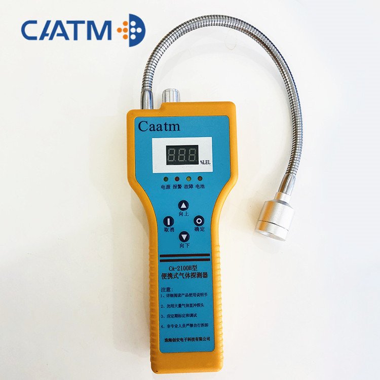CAATM CA-2100H Portable Quality Sound and light alarm Quick response Accurate Gas Analyzer Multiple combustible gases detector