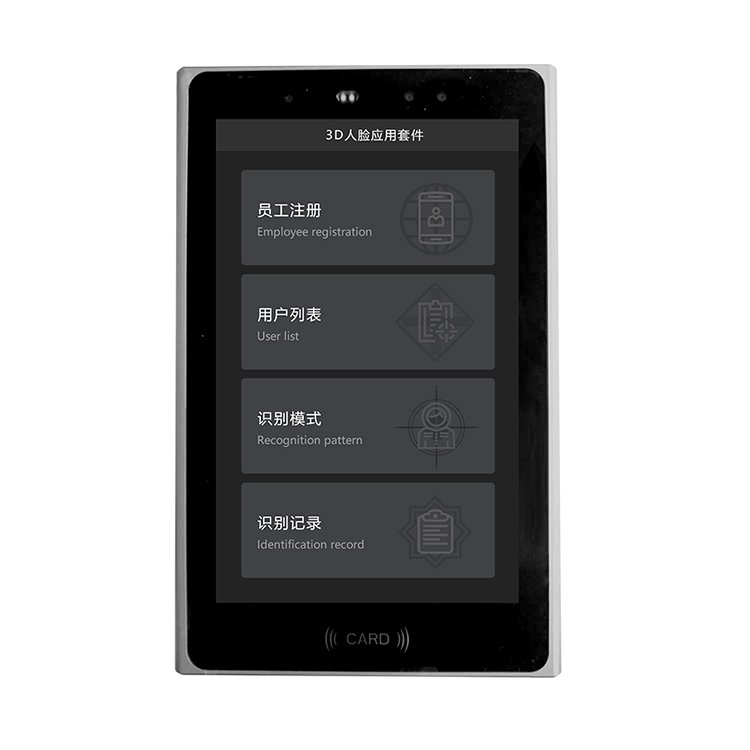 High precision binocular structured light camera face recognition access control system Security system face recognition