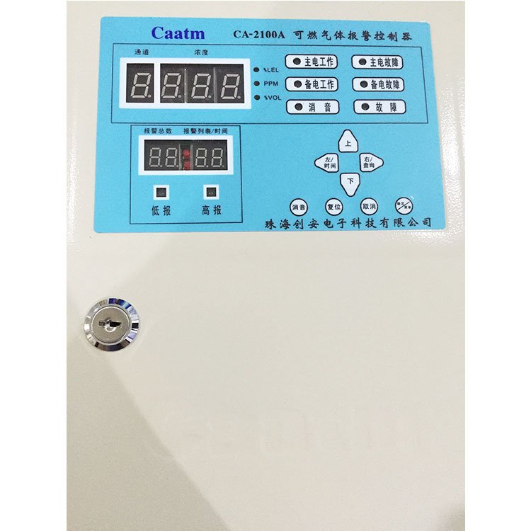 CAATM CA-2100A Quick response Remote Control Industrial 4 channels Quality Bus Transmission Wall-mounted gas alarm controller