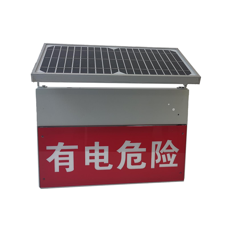 Outdoor Infrared Motion Detection security alarm system for power station