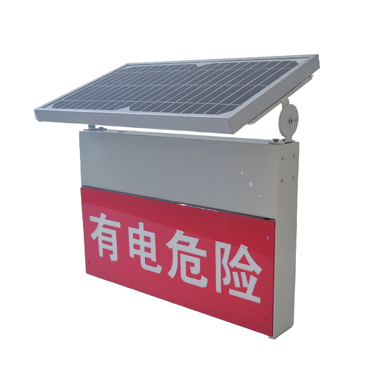 Outdoor Infrared Motion Detection security alarm system for power station
