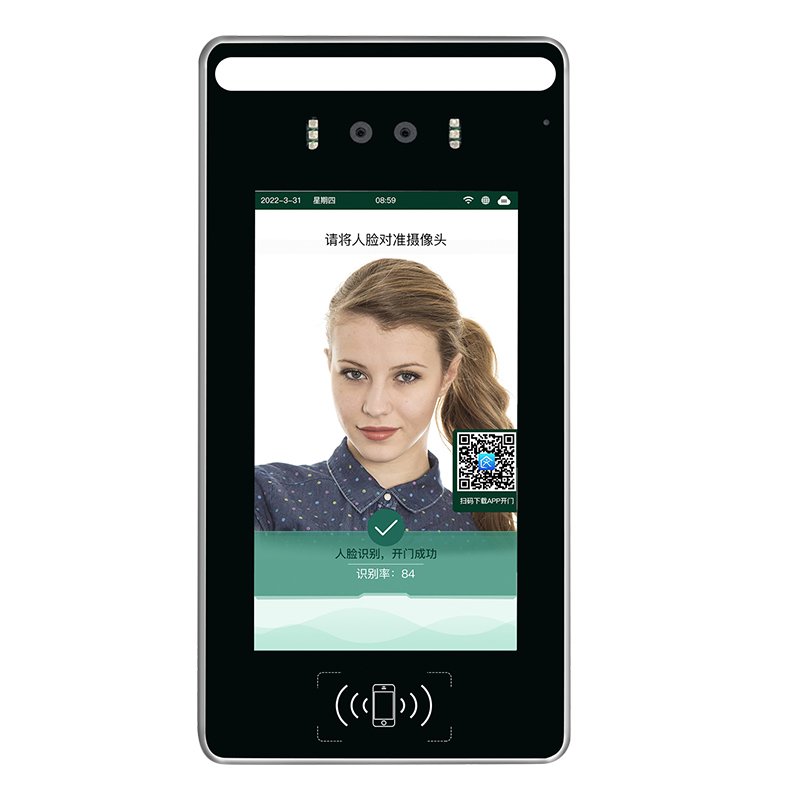 7 Inch Video Intercom Face Recognition Facial ID Access Control System SDK