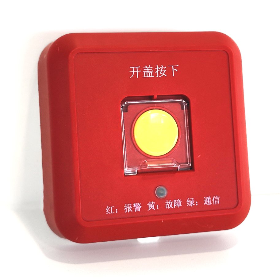 High Quality Tanda TX3141 Resettable Emergency Wireless Manual Call Point For Fire Alarm System manual call point