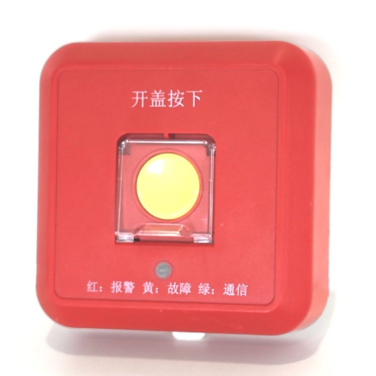 High Quality Tanda TX3141 Resettable Emergency Wireless Manual Call Point For Fire Alarm System manual call point