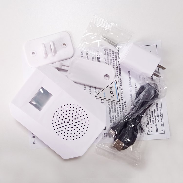 DC 5V Standing Rotatable Infrared Motion Sensor Alarm Volume Adjustable with 1200mA Lithium Battery