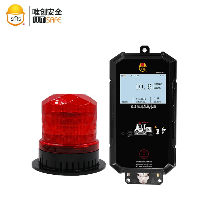 Warehouse forklift and pedestrian safety alarm system anti collision sensor for forklift