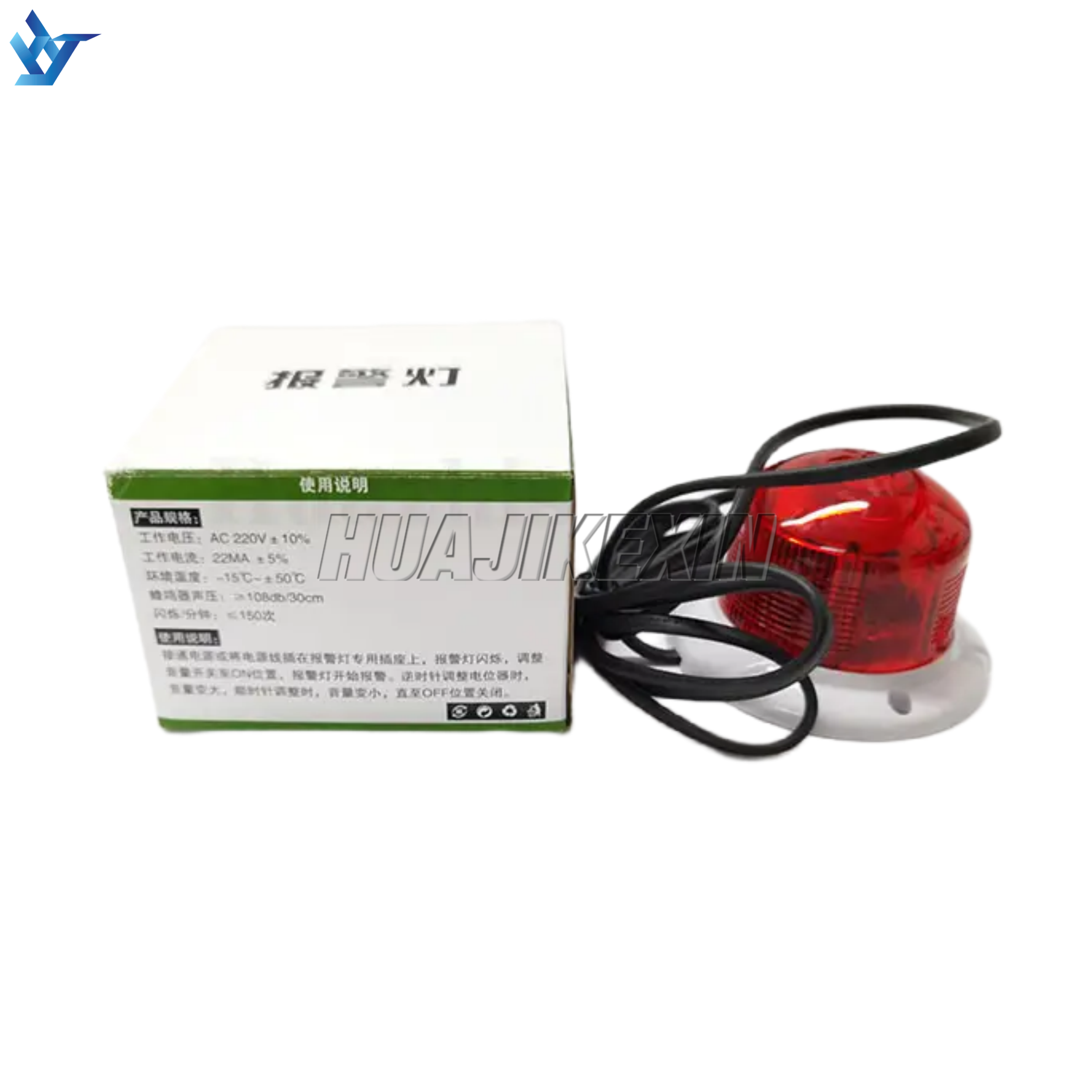 Anti-theft Device Alarm System For Video Game Machine