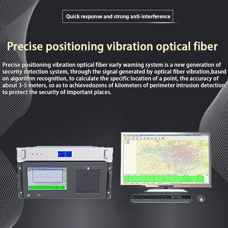 Vibration optical fiber alarm system precise positioning type Vibrating optical fiber of distributed