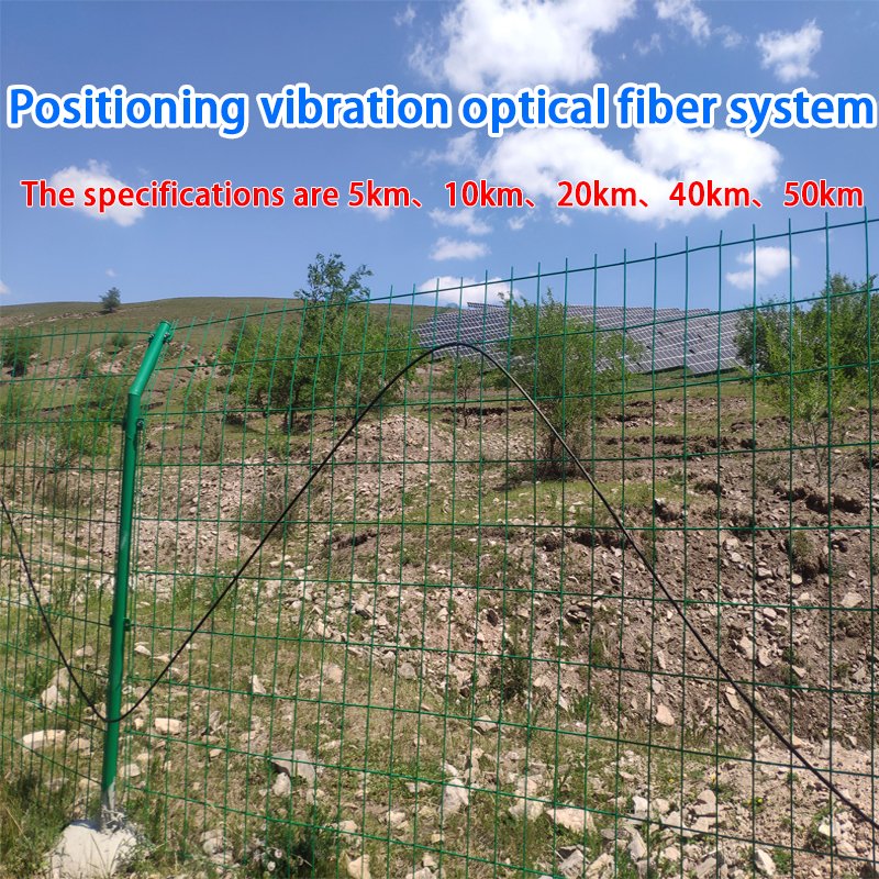 Vibration optical fiber alarm system precise positioning type Vibrating optical fiber of distributed