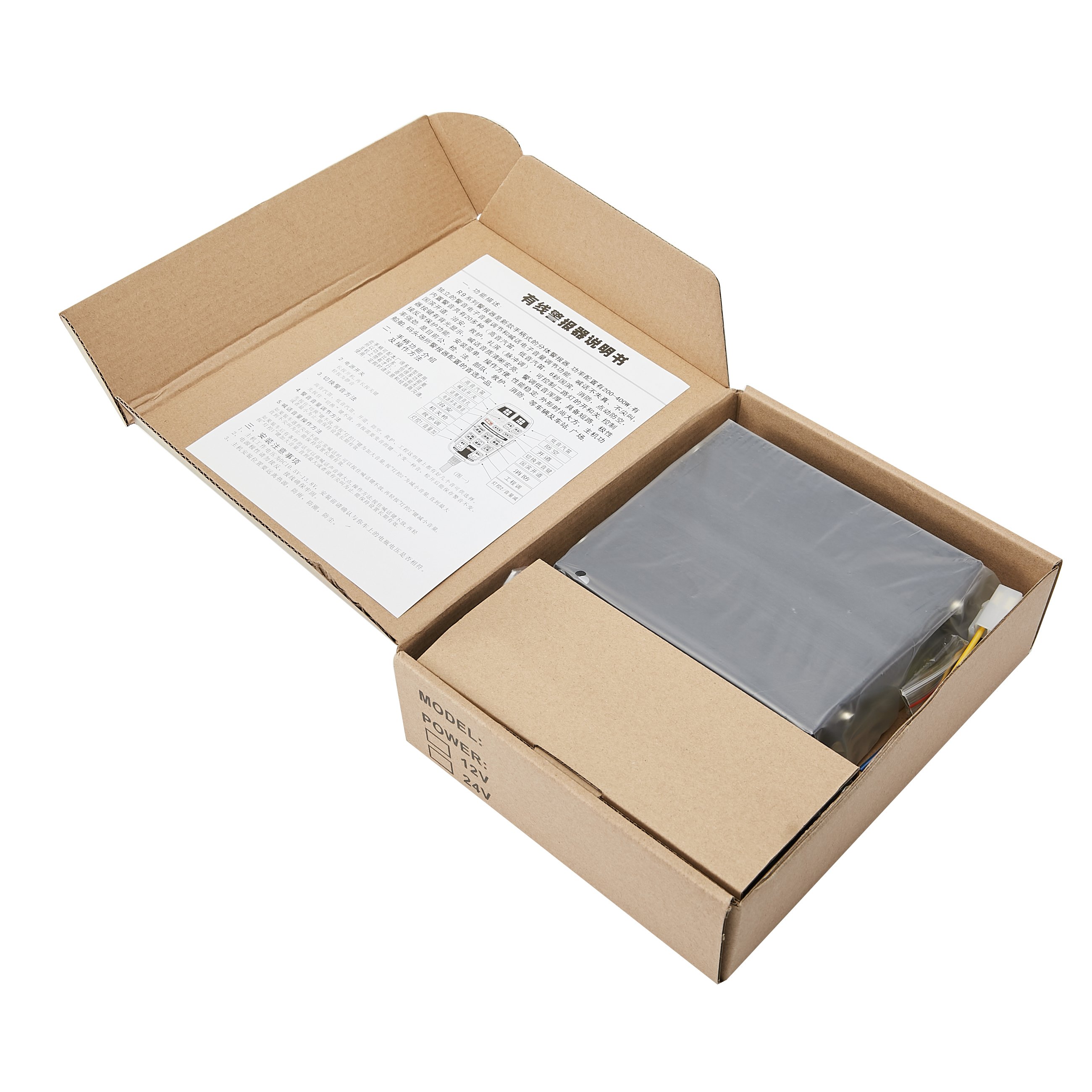 200W High-Power Standalone Jammer Siren Speaker for Security System and Alarm Systems