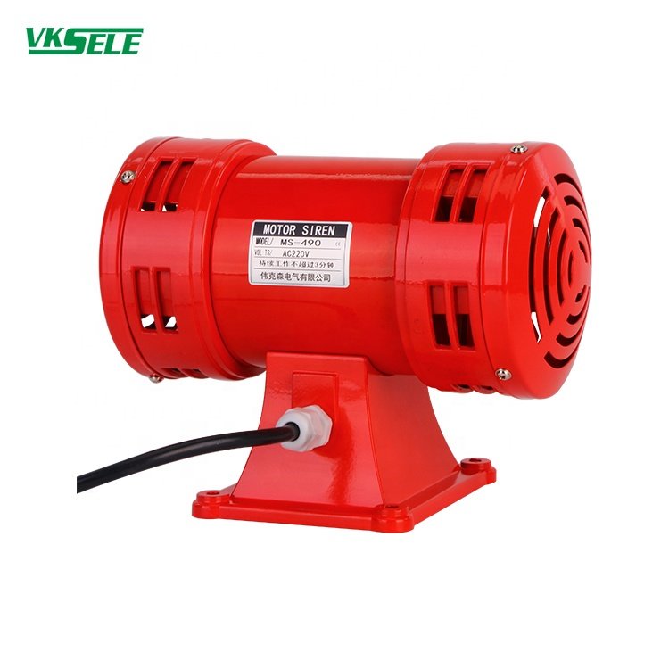 MS-490 AC110V AC220V Double industrial motor siren