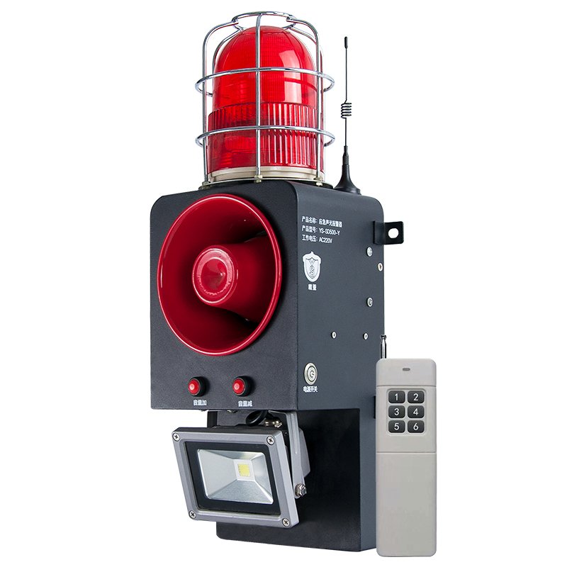 YAL-SD500-Y IP65 Subway toll station sound and light emergency lighting alarm with wireless remote control 120dB alarm system