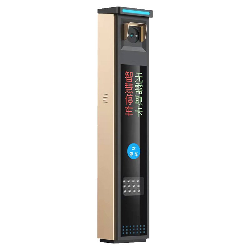 Brand New Remote Monitoring And Vehicle Access Management Parking Record Query