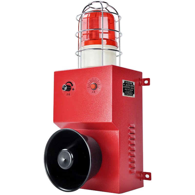 130dB anti intrusion outdoor alarm siren 80W High brightness LED sound and light IP65 waterproof emergency siren for industrial