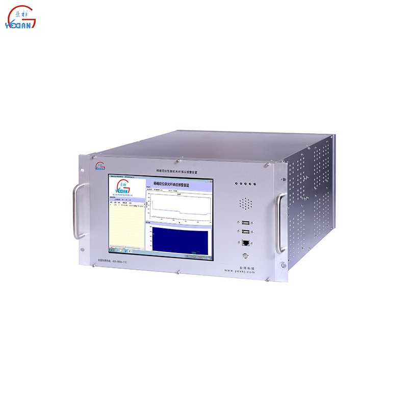 China Optical Fiber Vibration Intrusion Alarm System for Perimeter Protection
