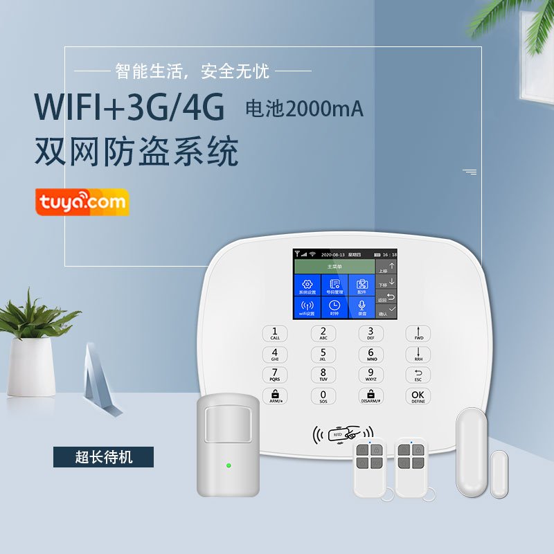 4g home alarm system with motion sensor window door sensor android ios app supported