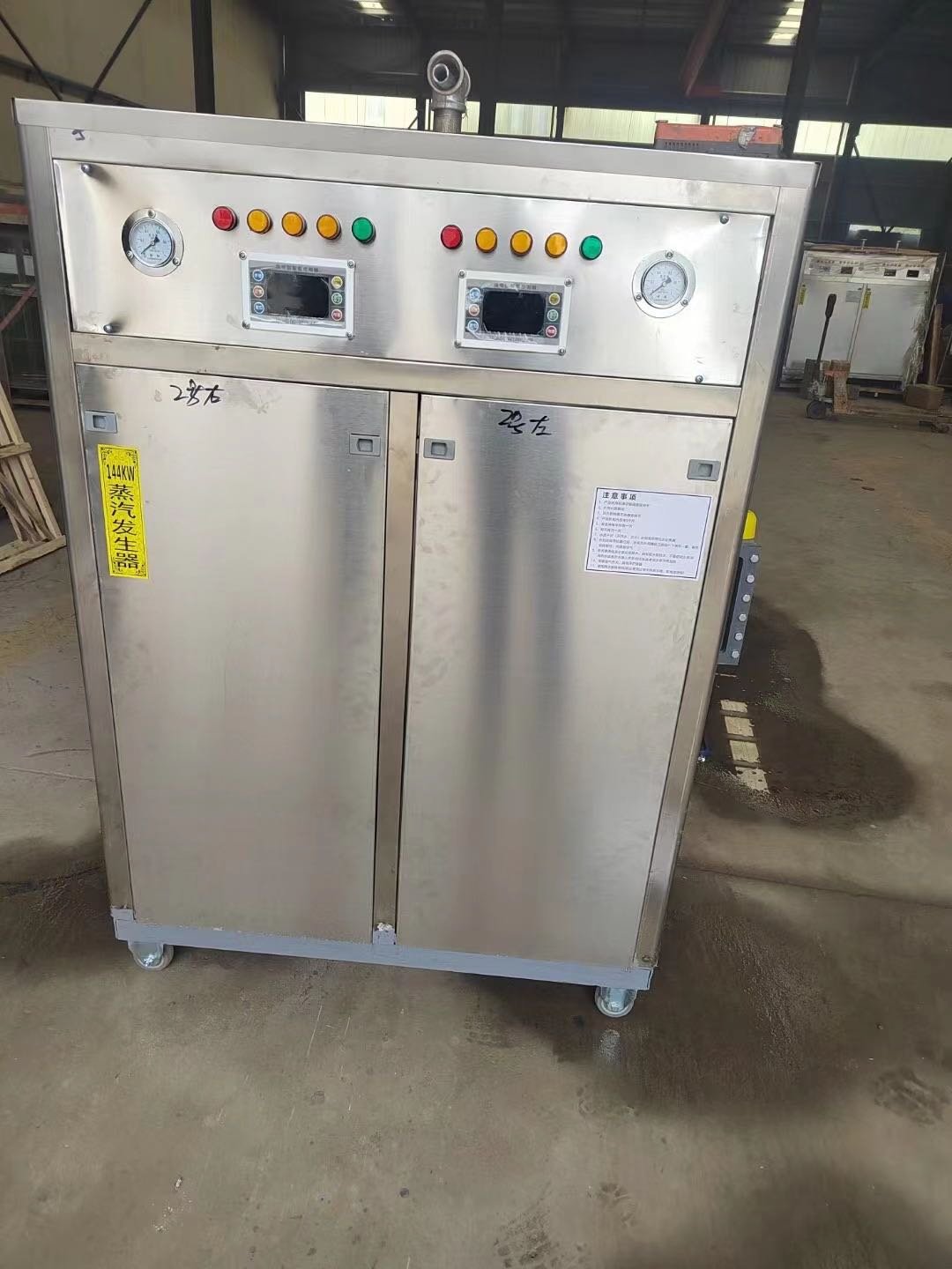 Compact Type Vertical Stainless Steel Electric Steam Generator