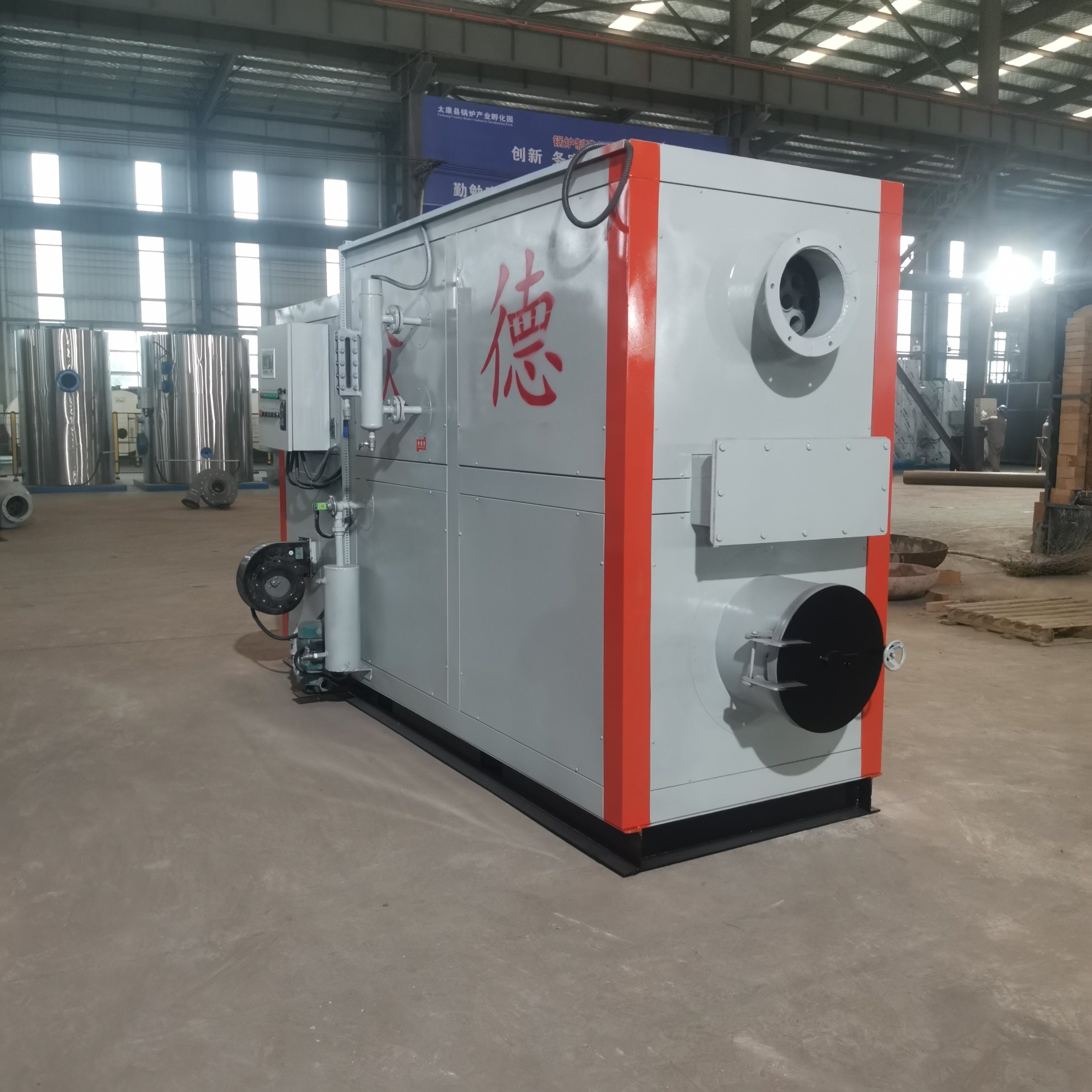 New product Fully Automatic Biomass Steam Generator apply to Food Processing Industry biomass steam generator boiler