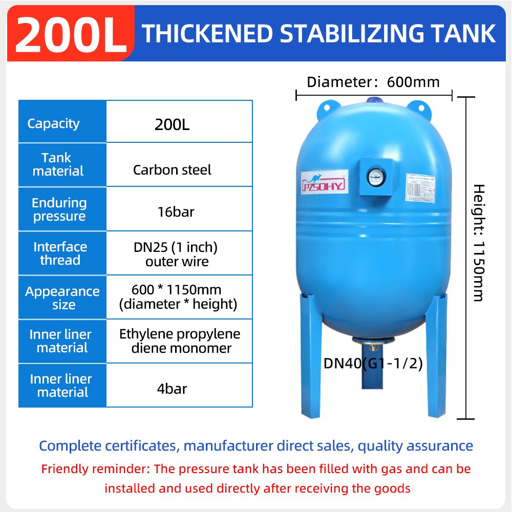 200L 16bar YCZX membrane verticale réservoir d'eau sous pression pour pompe eau