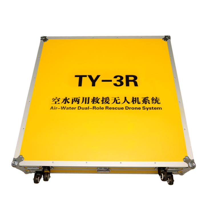 Other Water Safety Products Water Rescue Remote Control Drone System