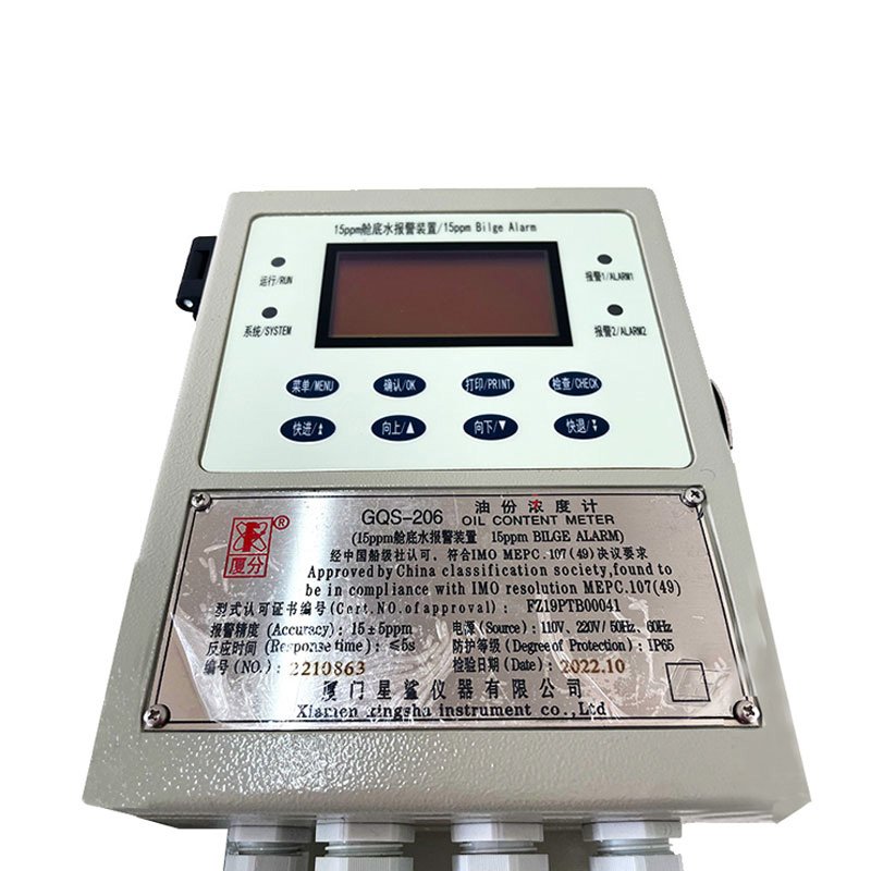 Hot Sale GQS-206 bilge monitoring alarm Instrument marine high water bilge alarm Device 15ppm alarm Device for vessels