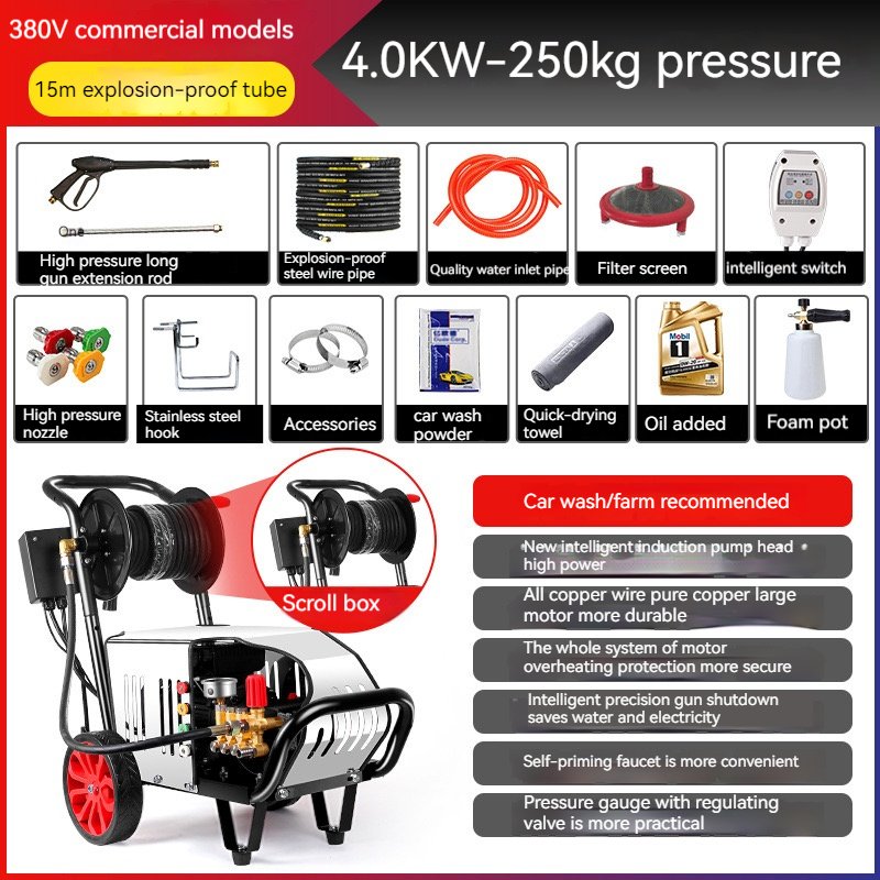 Industrial commercial ultra high pressure washer home car wash machine high power farm car wash shop automatic 220v