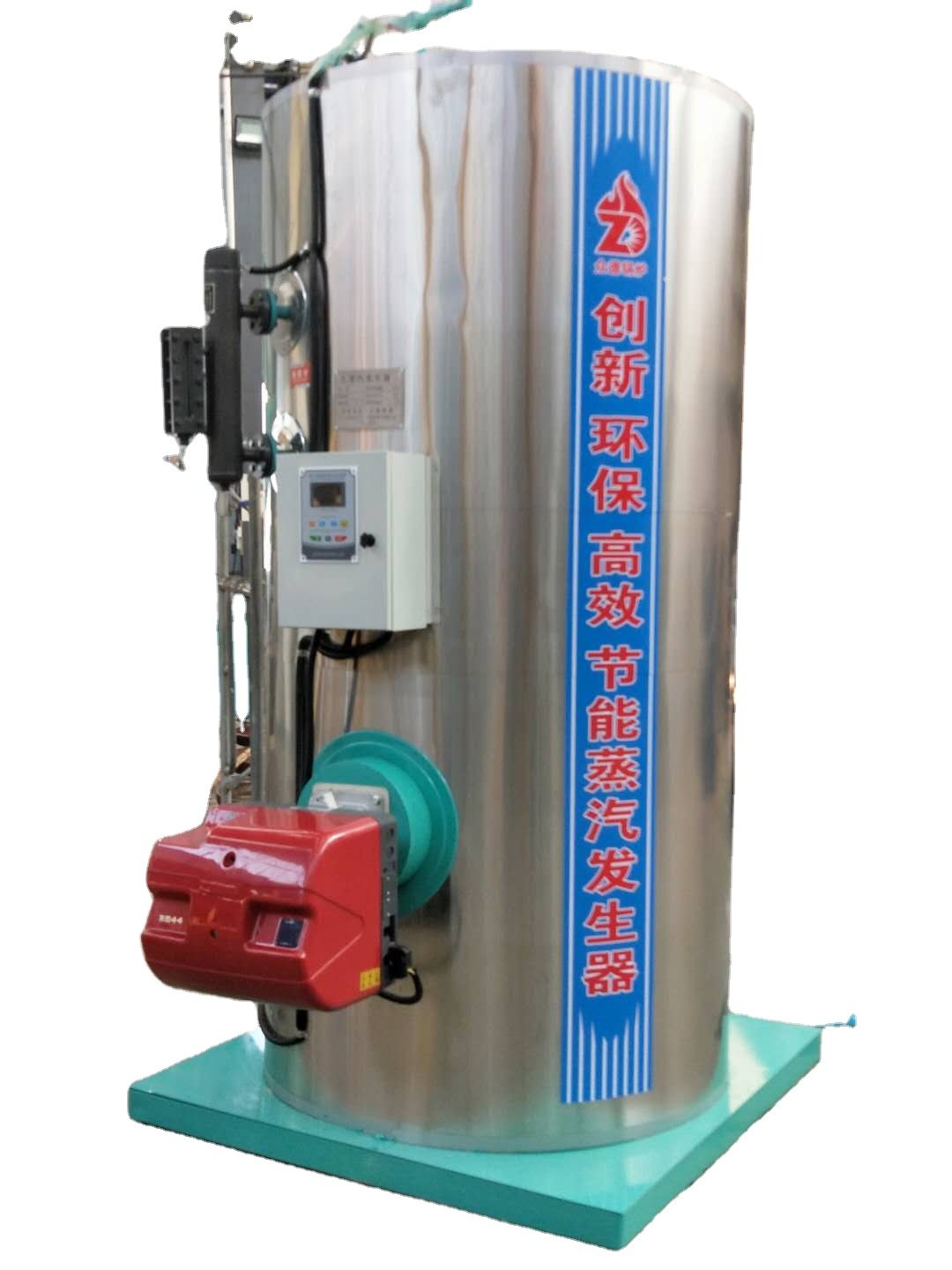 Fully intelligent operation of new 200KG fuel gas steam generator