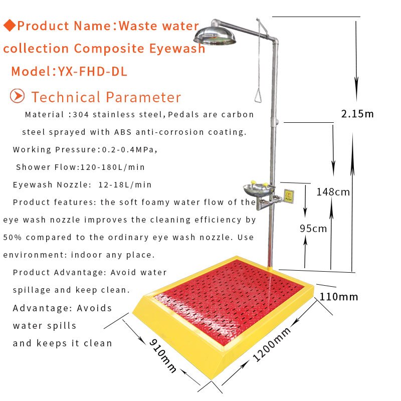 Composite Safety Product Eyewash and Shower Station with Waste Water Collection Device