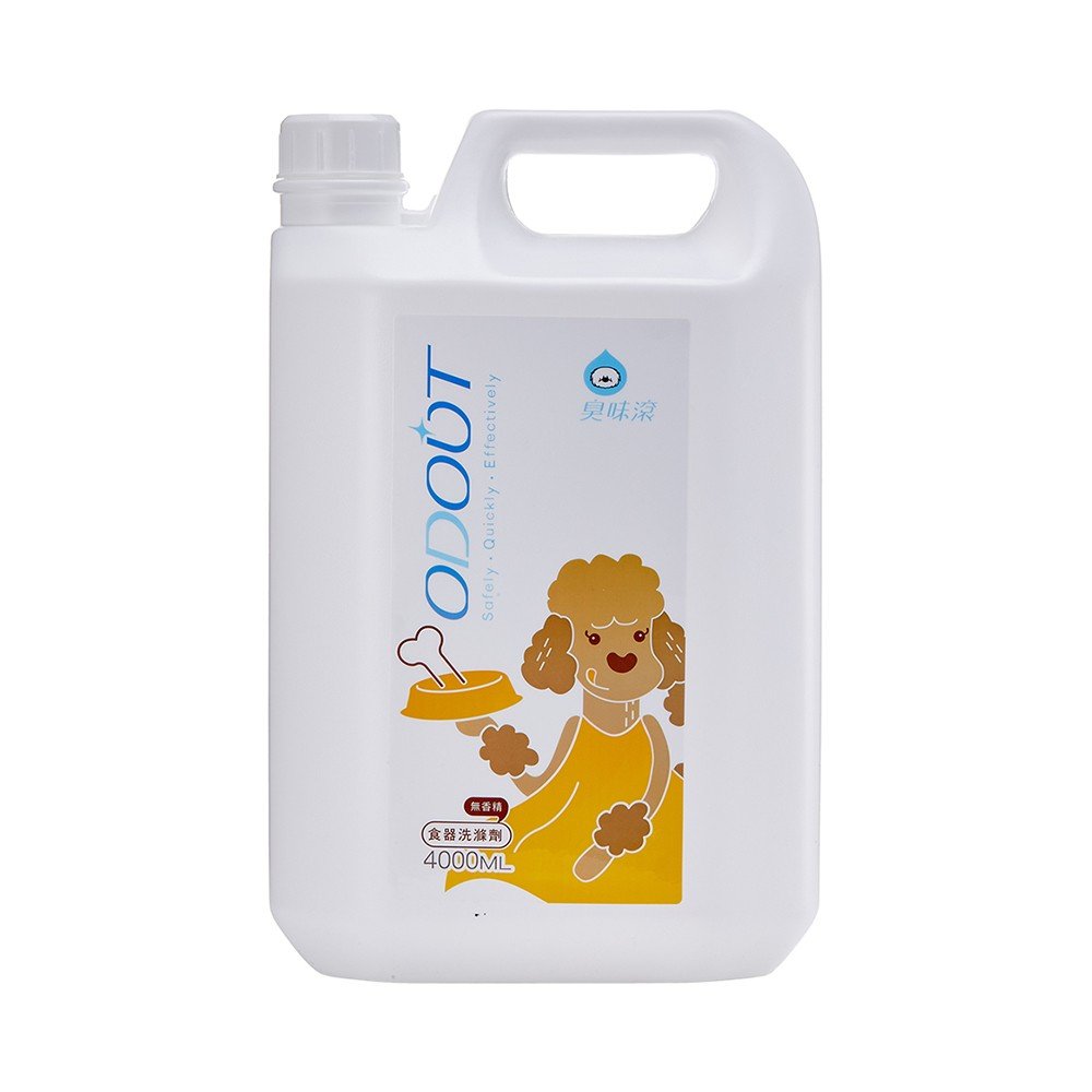 Pet Bowl Dish & Utensil Cleaning Detergent Liquid for Dogs or for Cats Bowls