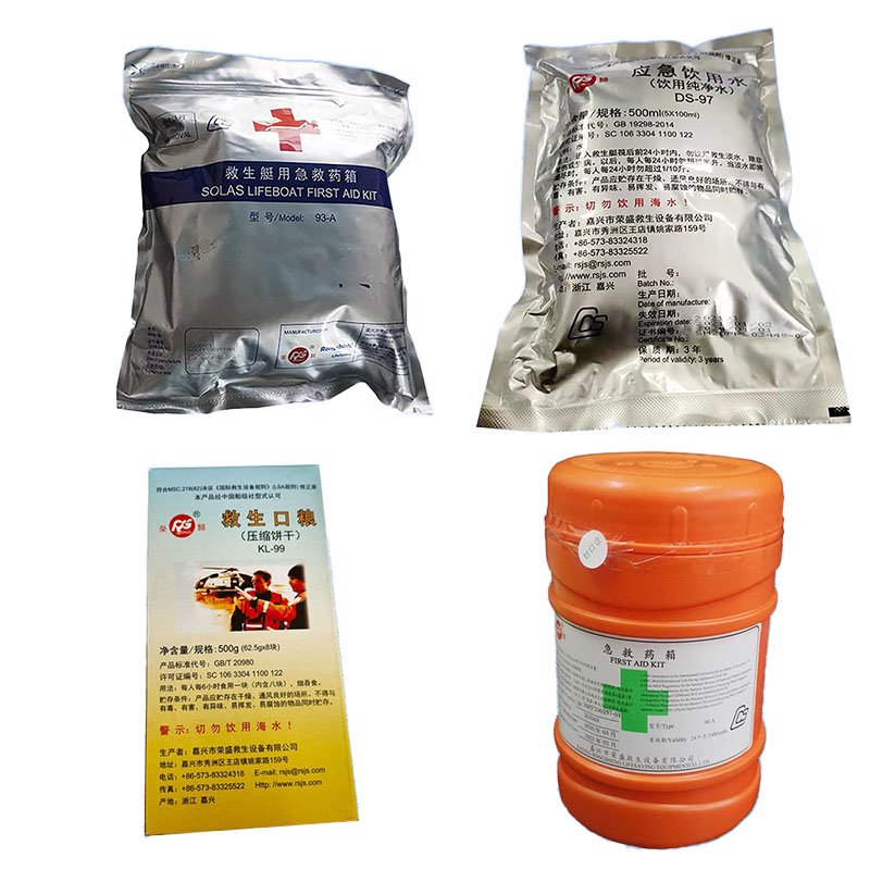 Marine life-saving equipment first aid kit lifeboat life raft first aid kit