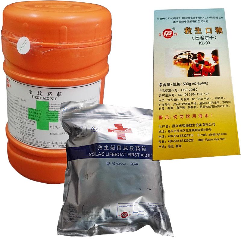 Marine life-saving equipment first aid kit lifeboat life raft first aid kit