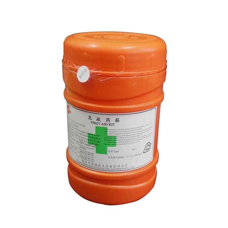 Marine life-saving equipment first aid kit lifeboat life raft first aid kit