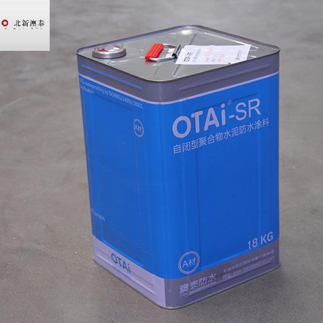 Safe waterproofing paint Polymer Waterproof Liquid Water Polyurethane Roofing Liquid Waterproof Coating