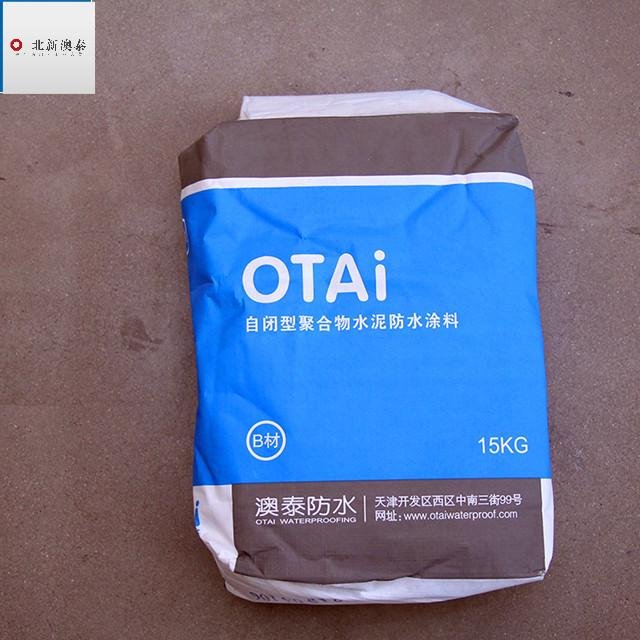 Safe waterproofing paint Polymer Waterproof Liquid Water Polyurethane Roofing Liquid Waterproof Coating