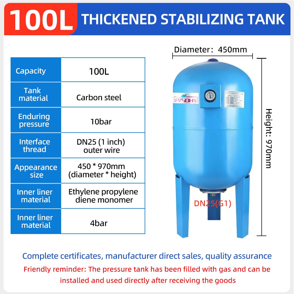 Manufacturers can Customize 100L 10bar Vertical Air Compressor Receiver Pressure Carbon Steel Water Supply Stabilizing Tank