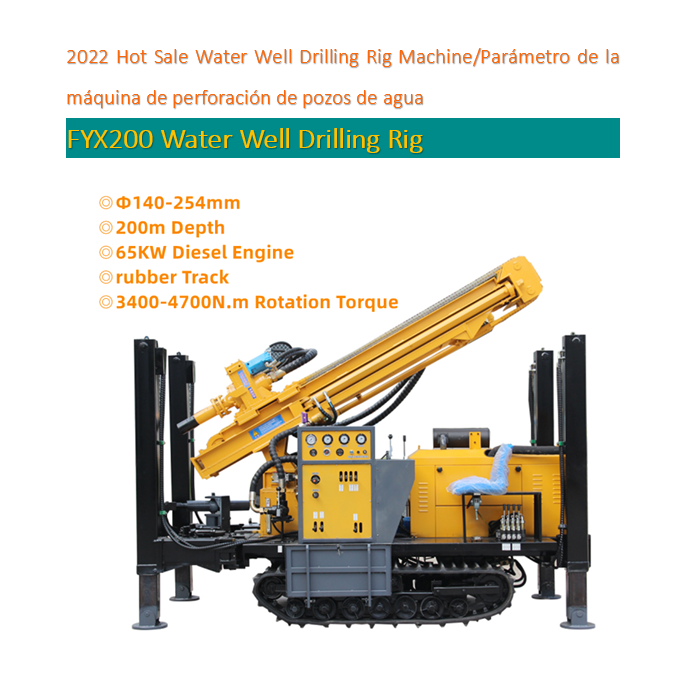 FYX200 Hot sale drilling rig equipment perforadora rotativa de pozos de agua for 200m depth