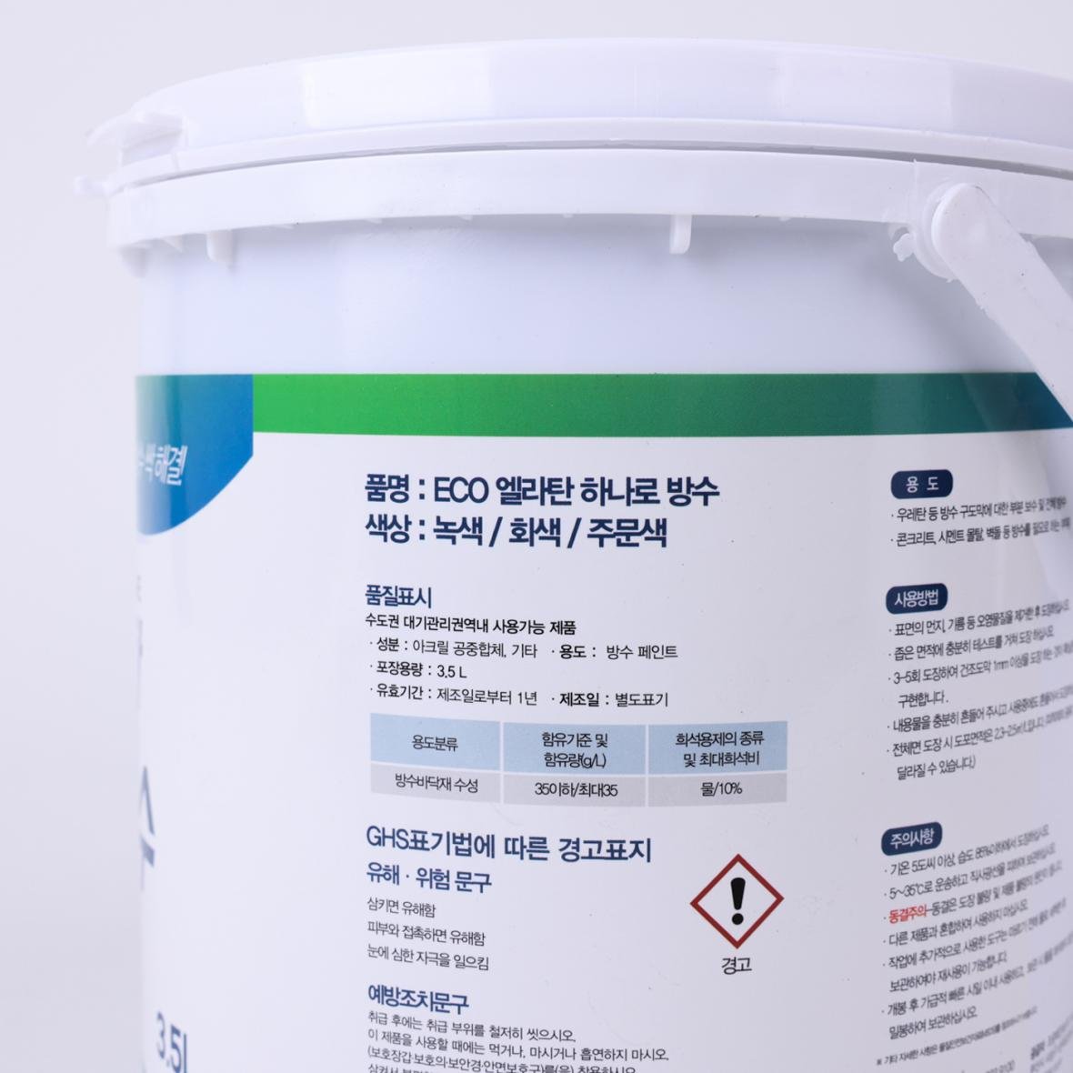 Best Choice Interior Wall Coating Paint Hot Sale Good Quality Domestic Eco Friendly Water Based One Component Premium Paint