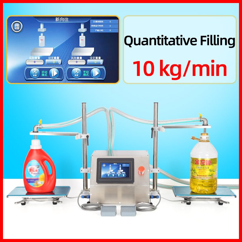 Viscous Liquid Soap Shampoo Machine Edible Oil Glue Viscous Liquid Automatic Weighing Filling and Machine