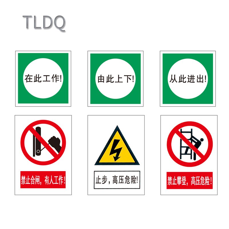 safety sign board in industrial Road Safety Signs Road Safety Signs