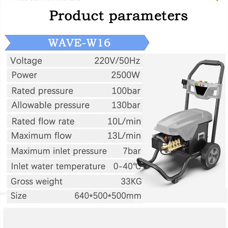 1900PSI LUTIAN 220V 2.5KW 130bar 13LPM Household Multifunction Commercial Farm Cleaning Machine High Pressure Water Car Washer