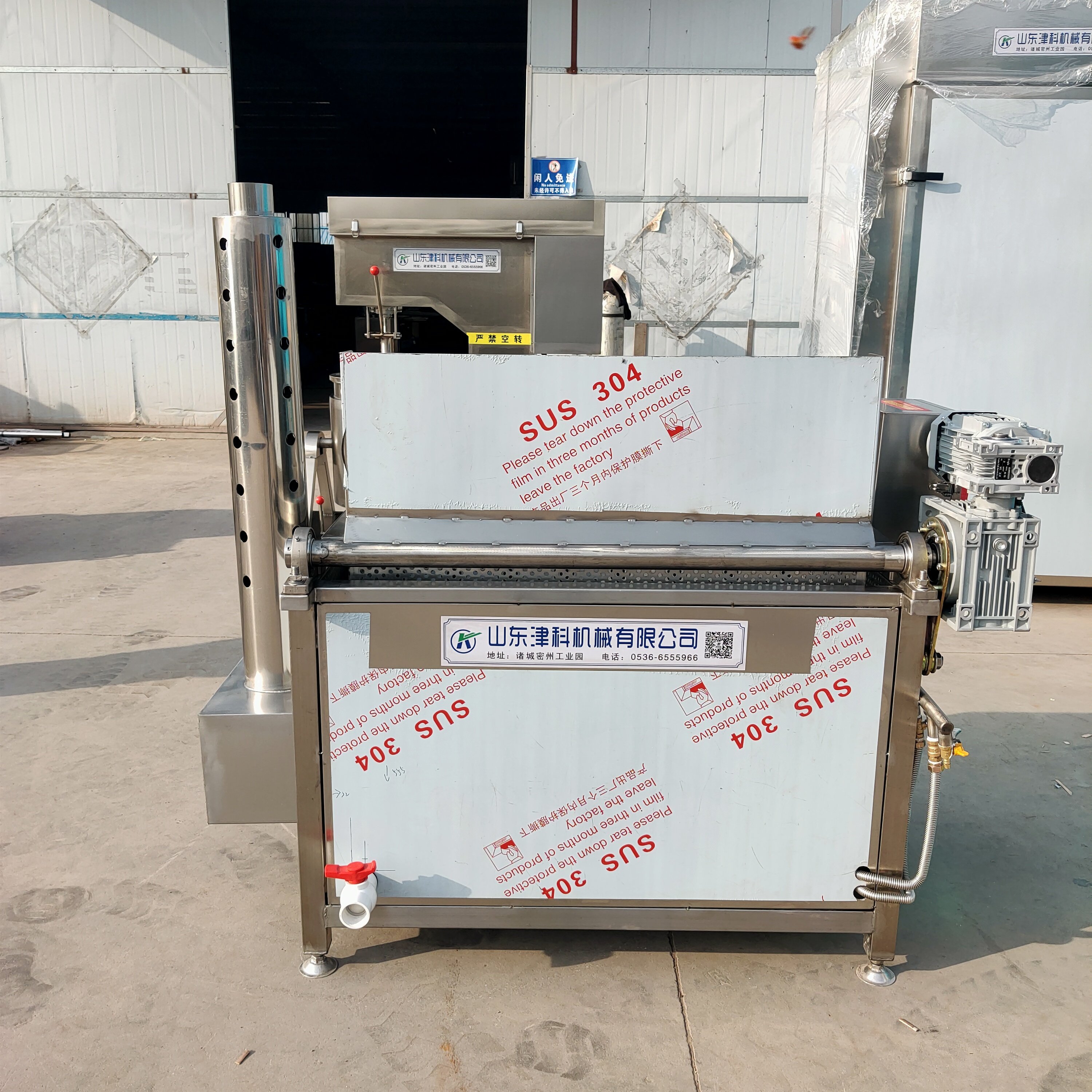 Fried Chicken Machine Fryer Pork Rinds Onion Frying Machine Automatic Deep Fryer Wooden Case Restaurant Equipment 1 Set 25L
