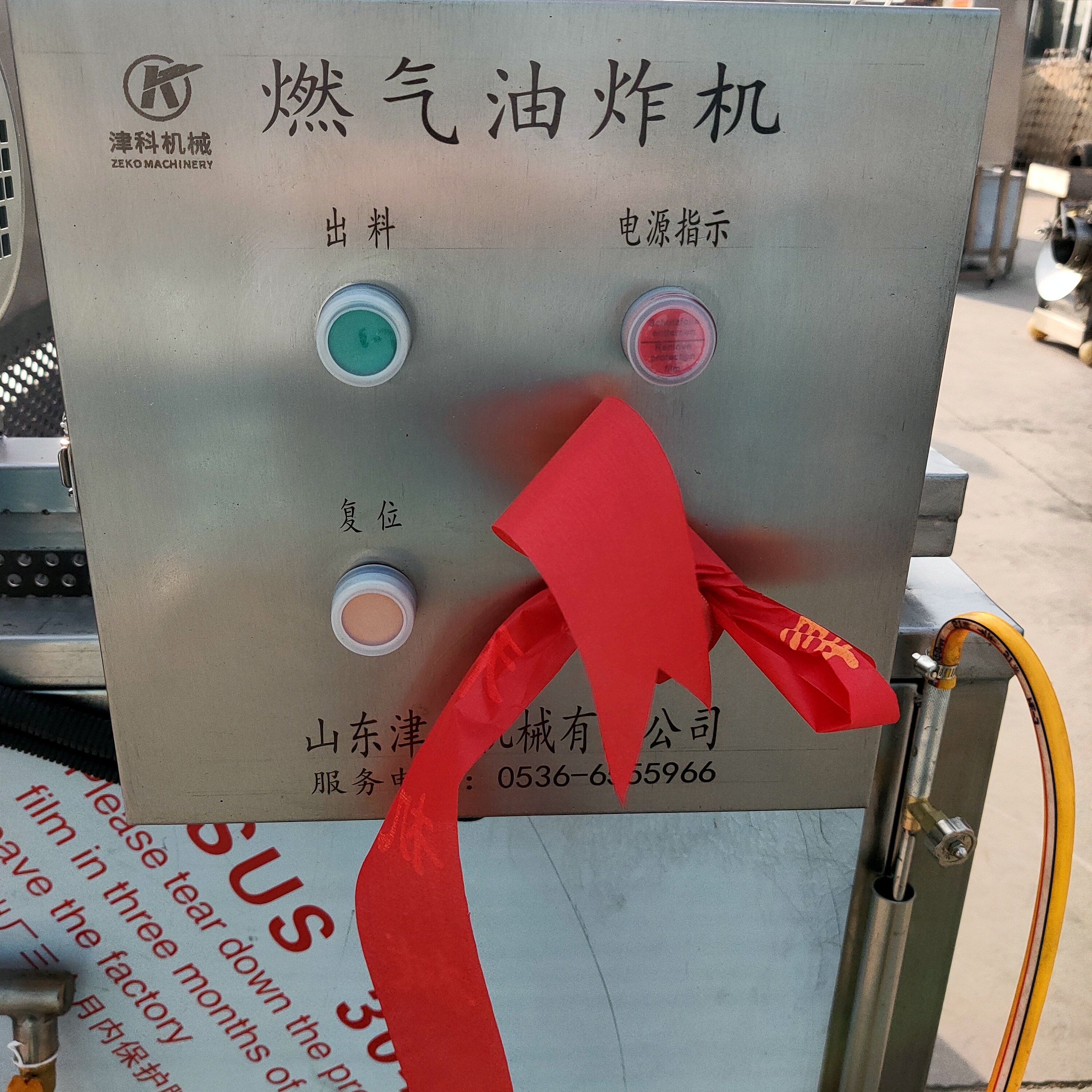 Fried Chicken Machine Fryer Pork Rinds Onion Frying Machine Automatic Deep Fryer Wooden Case Restaurant Equipment 1 Set 25L