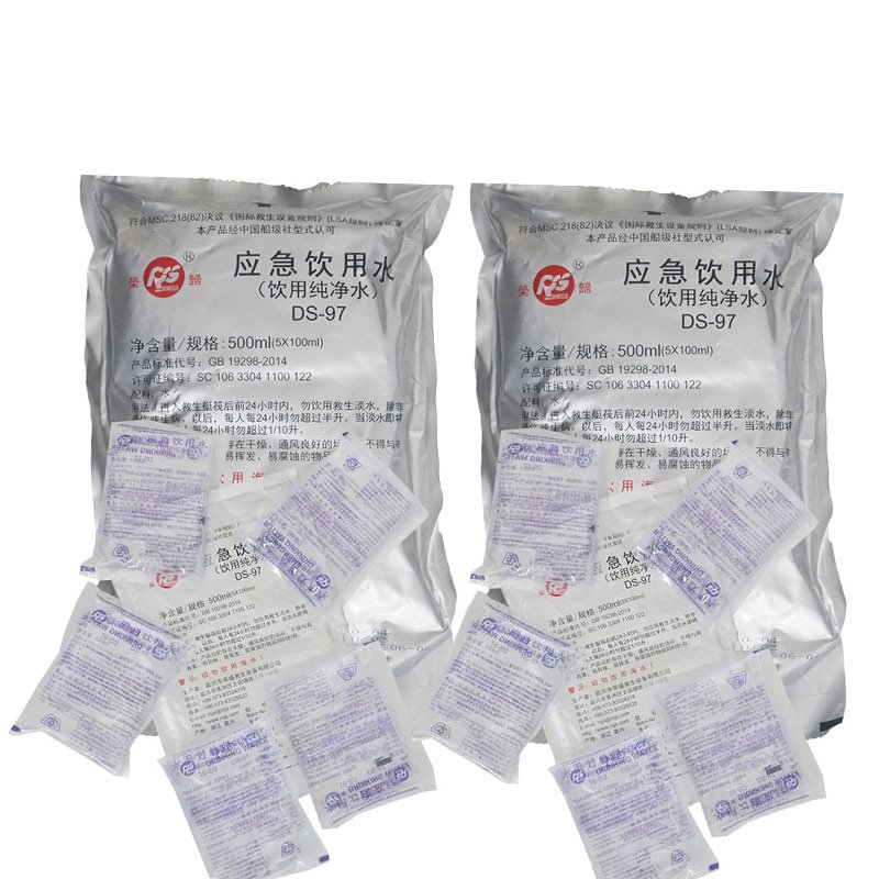 Hot Selling Marine Emergency Drinking Water Filter Picnic Emergency Survival Drinking Water Filter Self-rescue Water Purifier