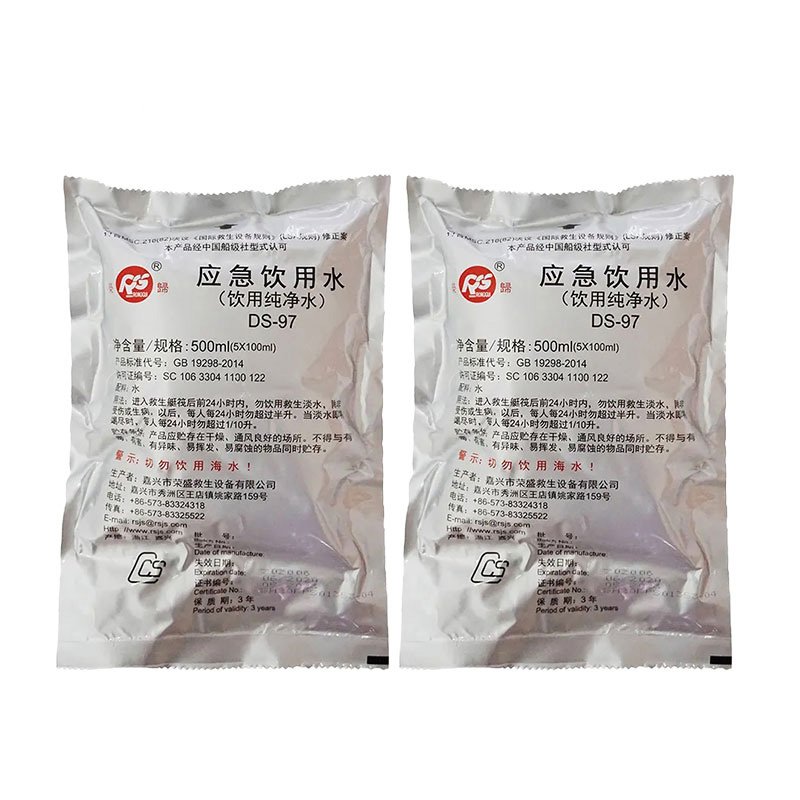 Hot Selling Marine Emergency Drinking Water Filter Picnic Emergency Survival Drinking Water Filter Self-rescue Water Purifier