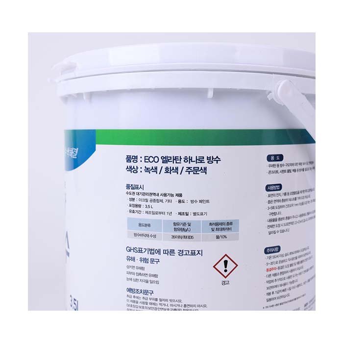 Popular Supplement Anticorrosive Paint for Refurbished Made in Korean Industrial House Use Waterproof Premium Paint