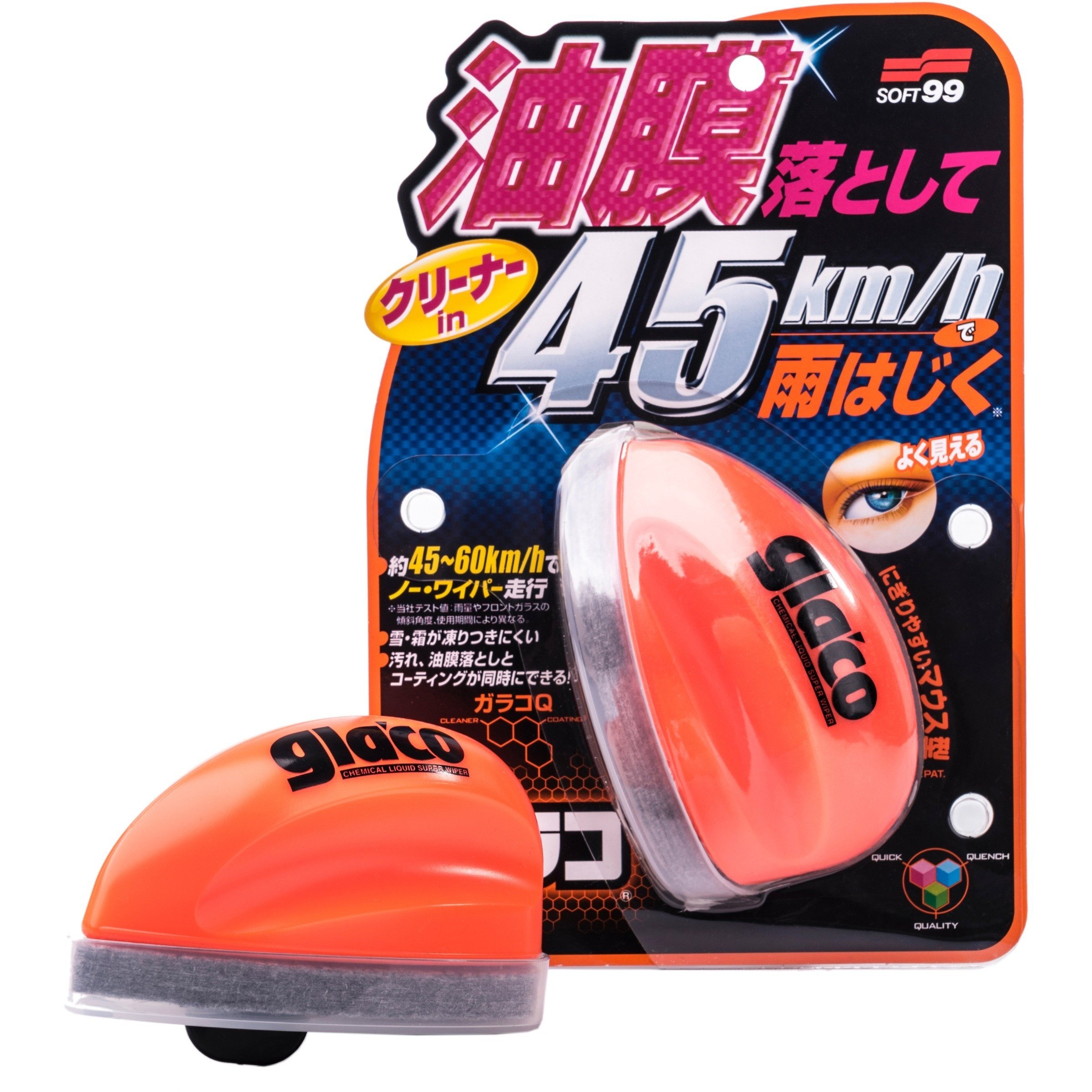 Hot selling products Versatile water repellent for cars for Long-term benefits