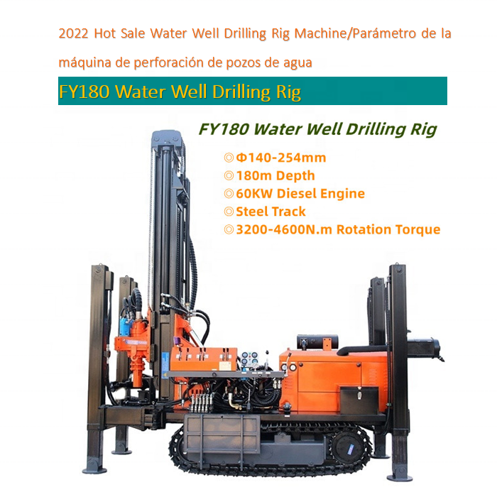 Direct selling 100m 200m deep well drill rig Maquina perforadora de roca para pozos de agua with mud pump