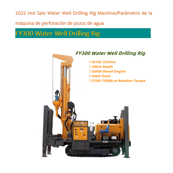 FY300 Factory price compressor water well machine 300 m maquina perforadora para agua
