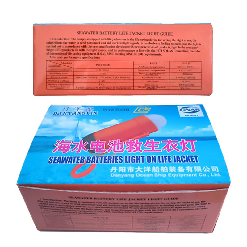 CCS approval durable sea water battery life jacket light with good quality for lifesaving