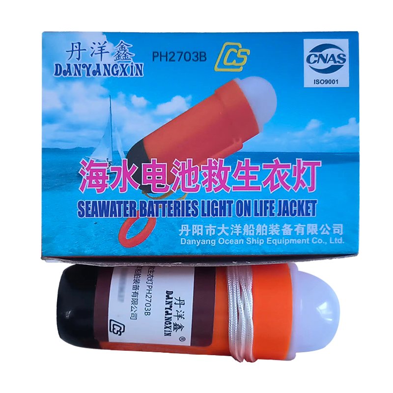 CCS approval durable sea water battery life jacket light with good quality for lifesaving